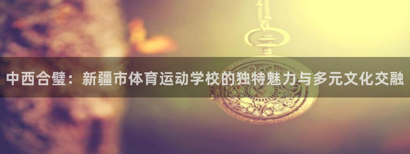谈球吧体育官网