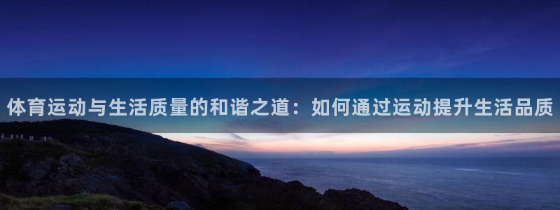 谈球吧