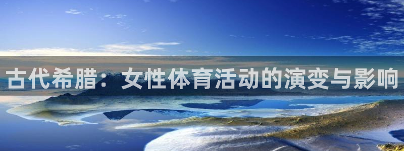 谈球吧